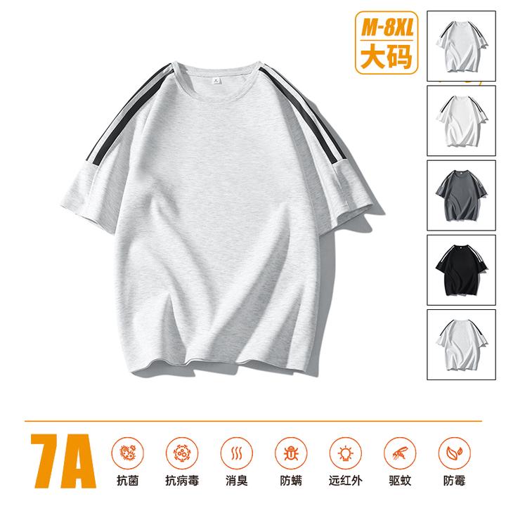 潮牌夏季T恤美式高街时尚潮流痞帅纯色百搭户外运动吸湿排汗短袖