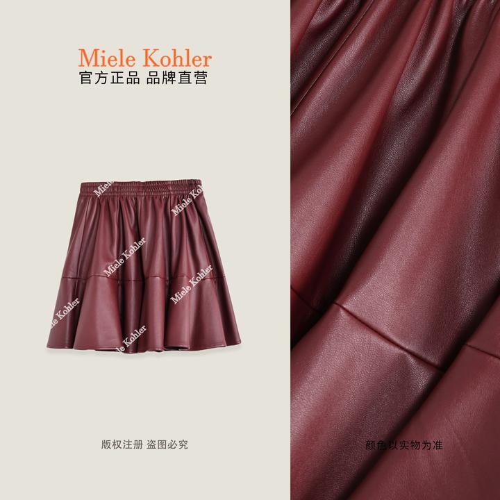 秋季新款设计荷叶显瘦有短裙女款半身裙MKAQ83317【澳门小源同款】