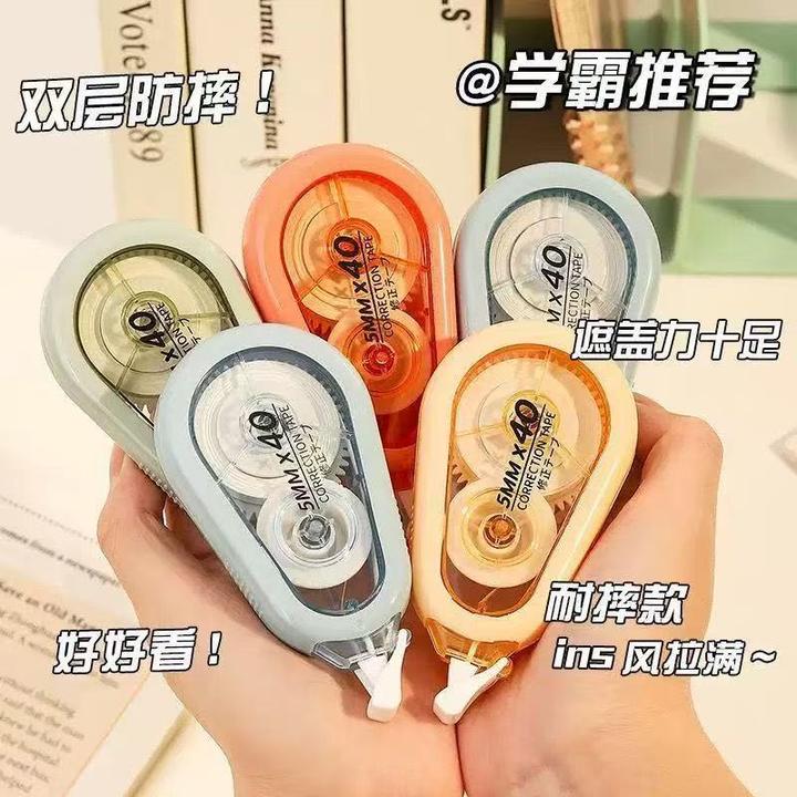 大容量防摔修正带学生专用高颜值静音米黄色涂改带简约隐形改正带