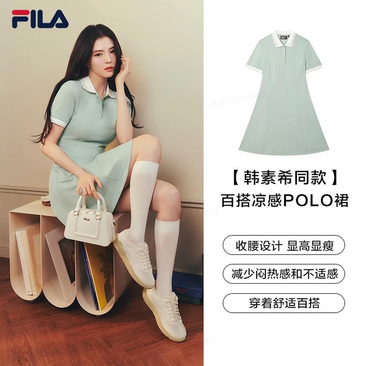 韩素希同款Fila/斐乐【接触凉感】夏季女士POLO连衣裙 F11W523310F