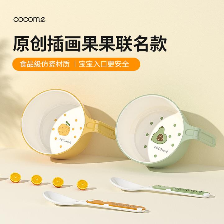 【COCOME可可萌】果果单柄碗儿童辅食碗宝宝碗餐具儿童1-3-6岁餐具