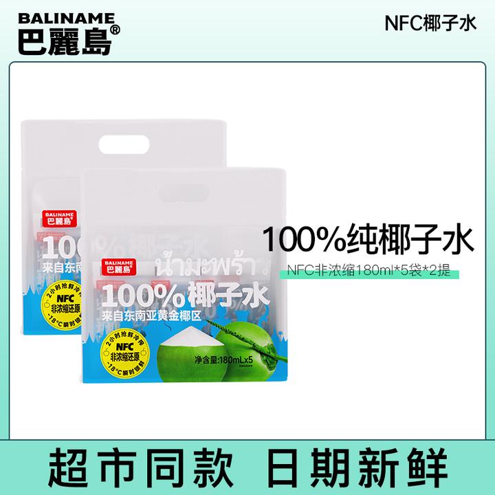 【巴丽岛】100%椰子水180ml*10袋*1/180ml*10袋*2