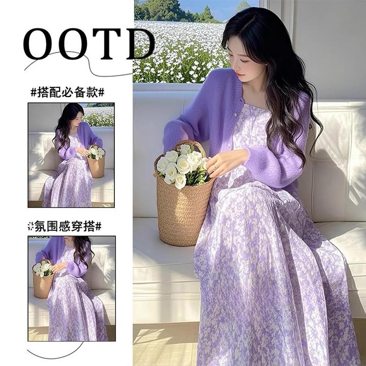 潮流舒适感针织衫碎花裙两件套女2025春秋新款设计感百搭套装女