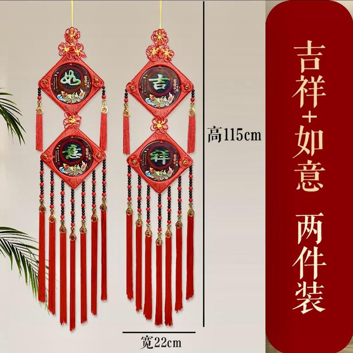 马年新年高档纯手工对联喜庆乔迁结婚升新房饰品过年家中装饰挂件