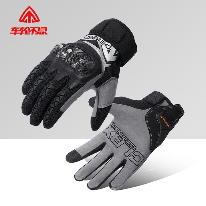 车轮不息裸感骑行手套碳纤维防摔手套男女四季透气机车手套摩托车
