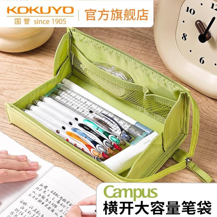 KOKUYO/国誉Campus大容量横开笔袋铅笔盒初中高中学生手提笔袋