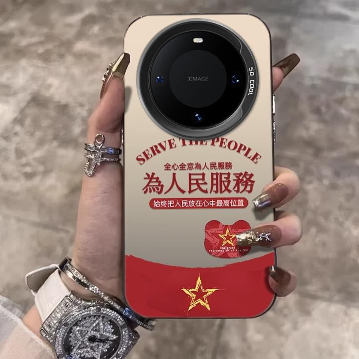 为人民服务适用华为mate60Pro手机壳创意mt70防摔P70个性全包保护