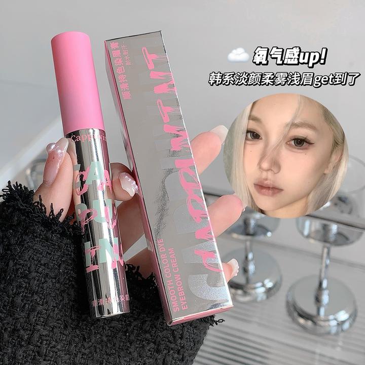 顺滑持色染眉膏自然立体定型防水防汗持久不晕染平价彩妆染眉膏