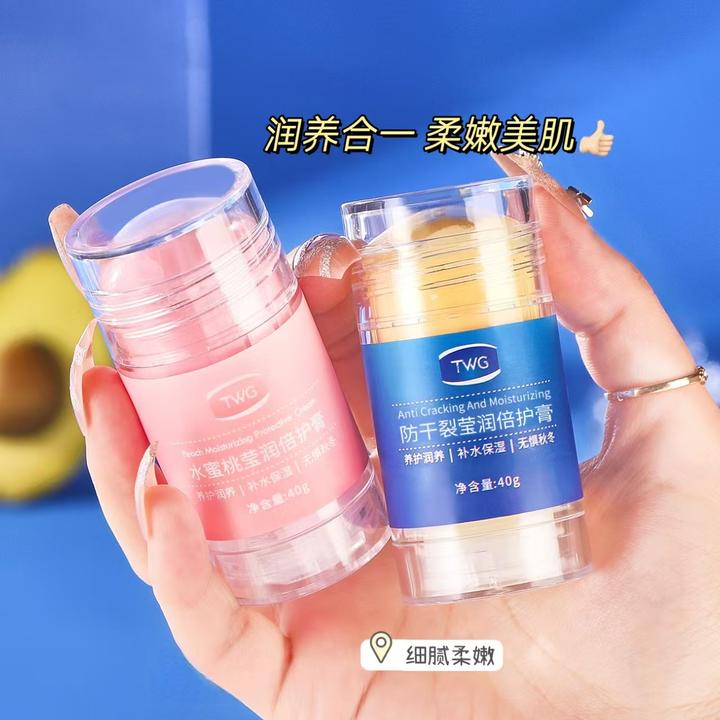 白凡士林莹润倍护膏水密桃皴裂棒防脚后跟干裂手足便携式保湿膏