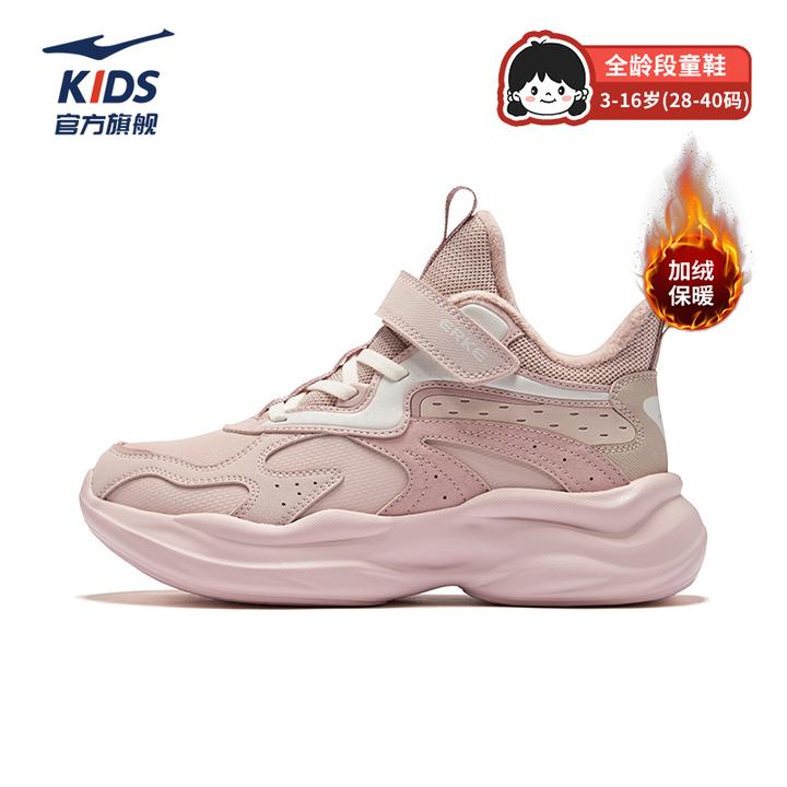 【吴总推荐】鸿星尔克儿童川尘3.0冬季保暖加绒革面防水防滑运动鞋