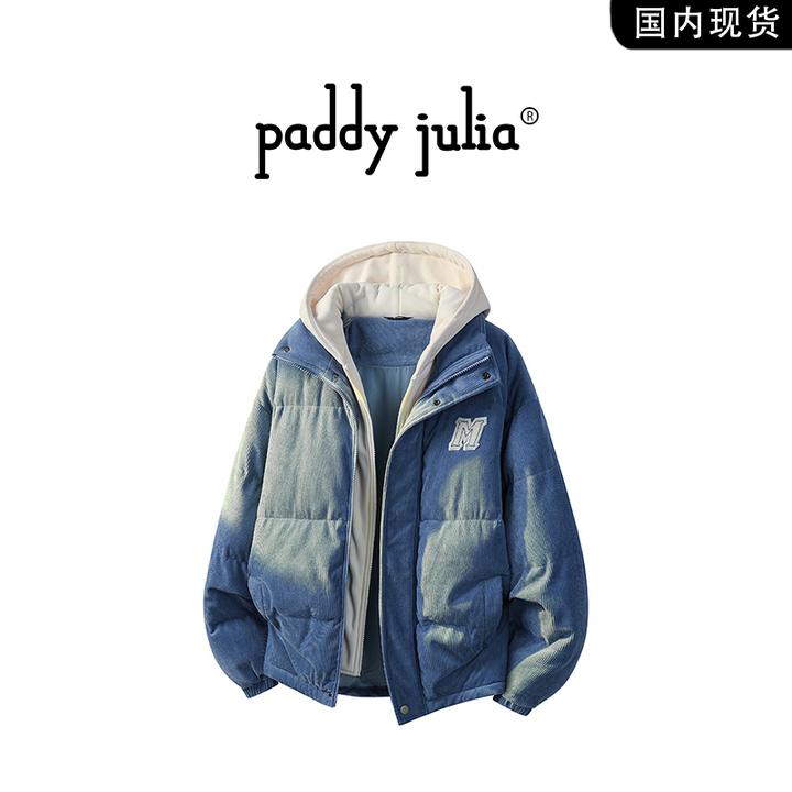 Paddy julia美式高级感连帽夹克男款秋冬季休闲百搭保暖外套男装