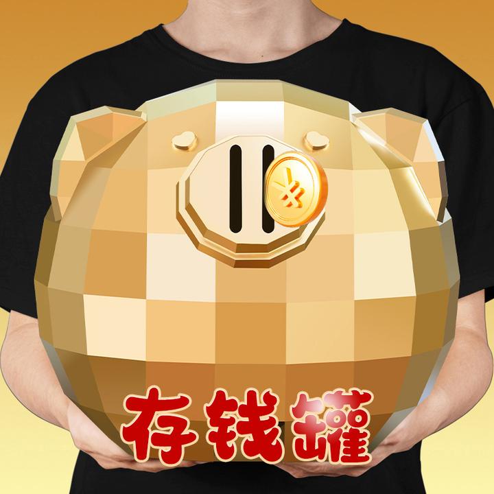 瑾礼创意金猪存钱罐大容量只进不出2025新款储钱罐儿童男女孩礼物