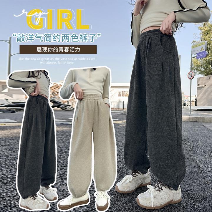 女童裤子春秋装2025新款儿童休闲糯米裤大童女孩春季百搭运动卫裤