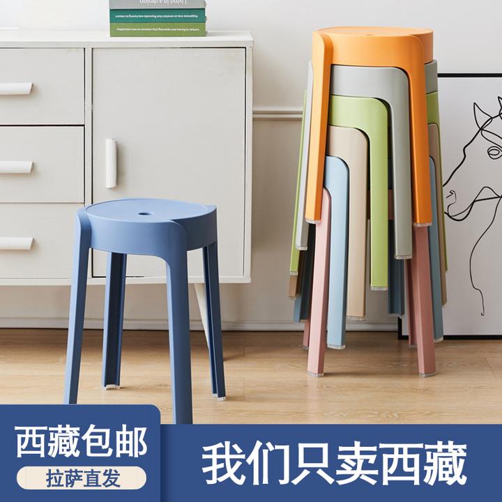 西藏包邮塑料凳子客厅风车凳餐厅简约旋风凳家用成人可叠放方圆凳