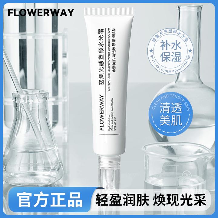 【雪宝推荐】密集光感塑颜面霜补水保湿改善细纹清爽不油腻