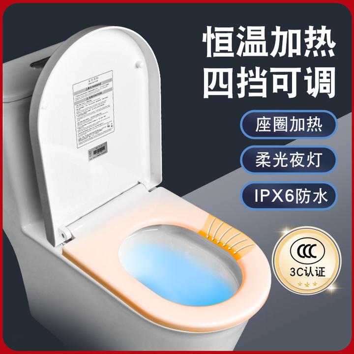智能马桶盖加热垫圈冬季家用坐垫普通电动坐便器盖板恒温马桶座圈