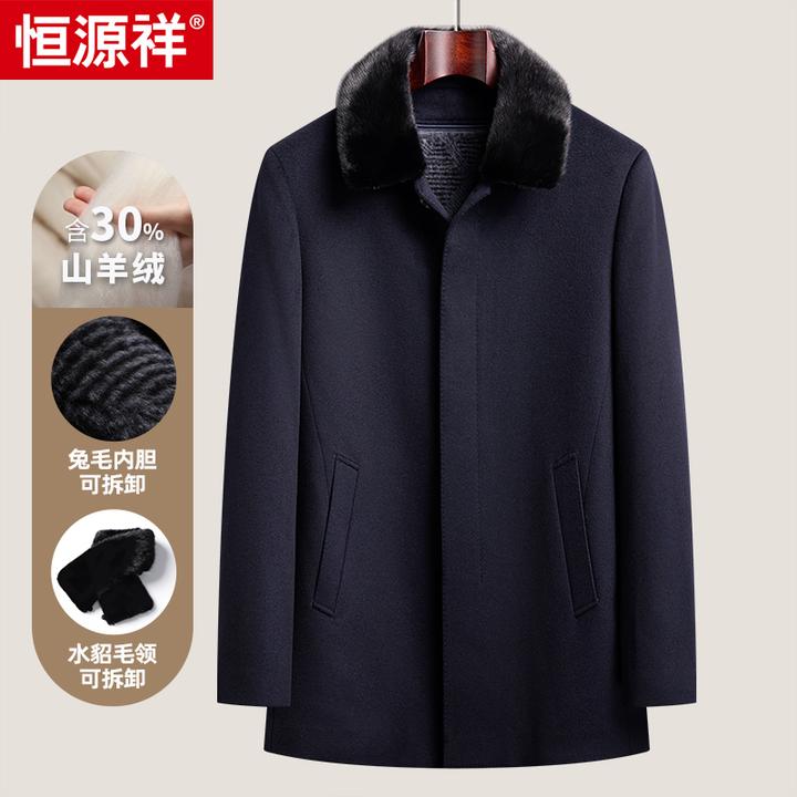 【水貂毛领+兔毛内胆】恒源祥秋冬30羊绒可拆卸一手长休闲加厚外套