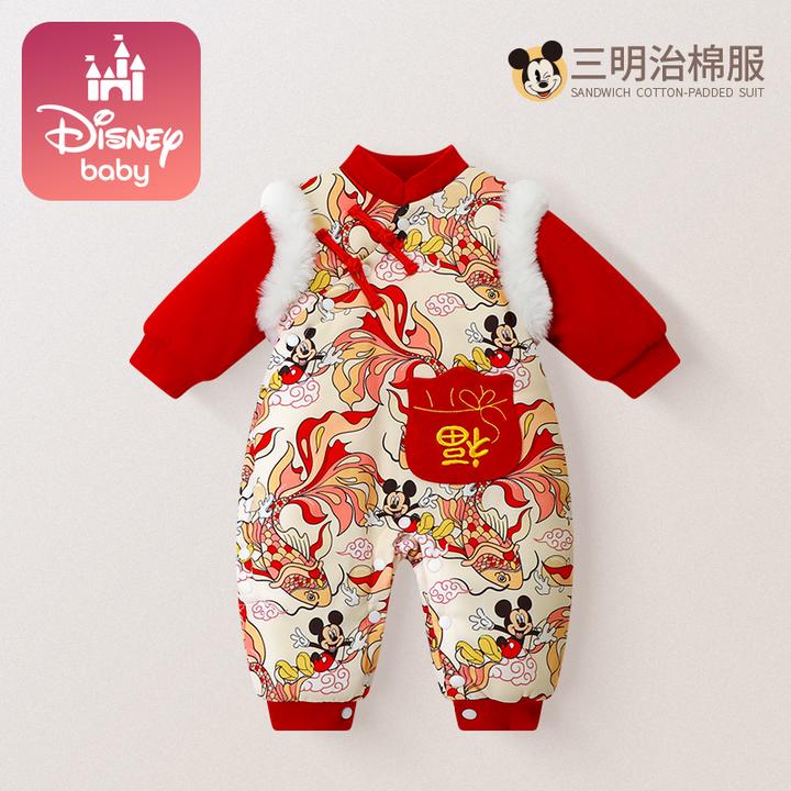 Disney/迪士尼婴儿加厚保暖连体衣冬装宝宝外出棉服中国风拜年服