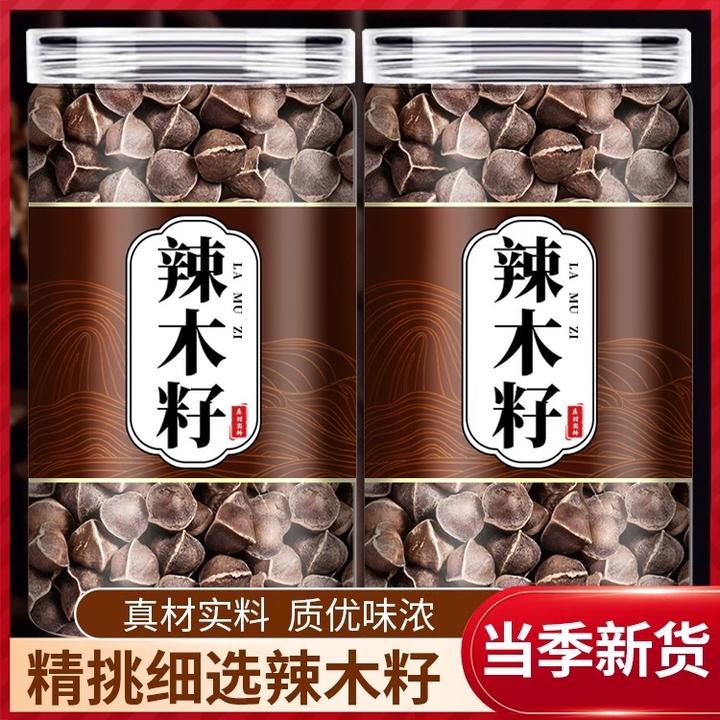 正品辣木籽大果饱满非洲原产神奇果辣木籽作用与功效送长辈