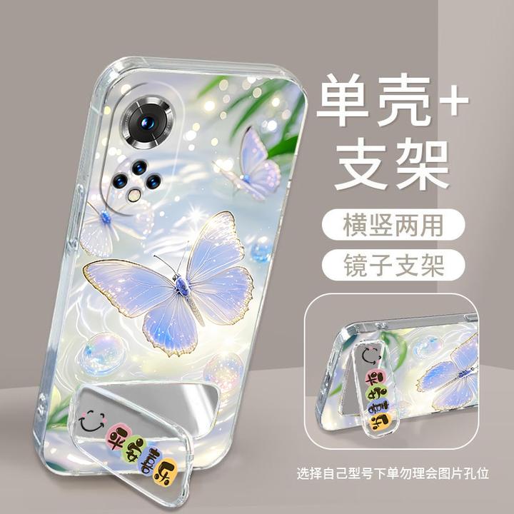 华为nova9手机壳NAM-AL00硅胶防摔全包边软壳卡通男女镜子支架潮