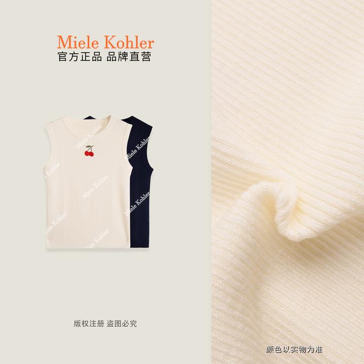 秋季新款设计感樱桃图案百搭女毛衣背心MKAQ3A119【澳门小源同款】
