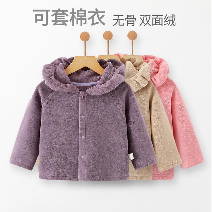 钓鱼猫A类婴幼儿秋冬外套加绒保暖洋气帽子对开加厚连帽男女宝宝