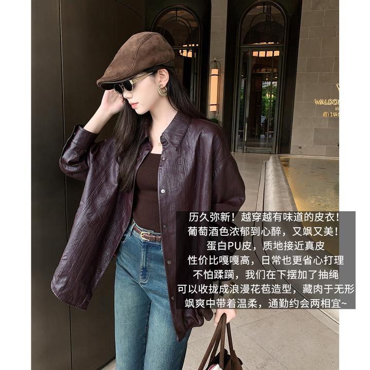 A美洋MEIYANG 葡萄酒皮衣【商场同款】蛋白皮抽绳花苞褶外套-周五