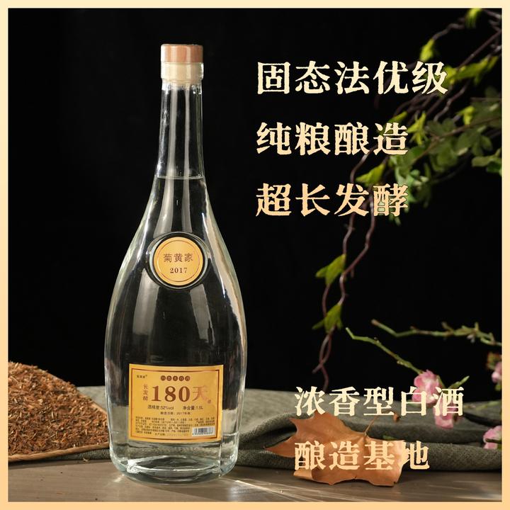 荣姐家酒长发酵纯粮酒陈酒固态法老五甑工艺发酵52度1500ml
