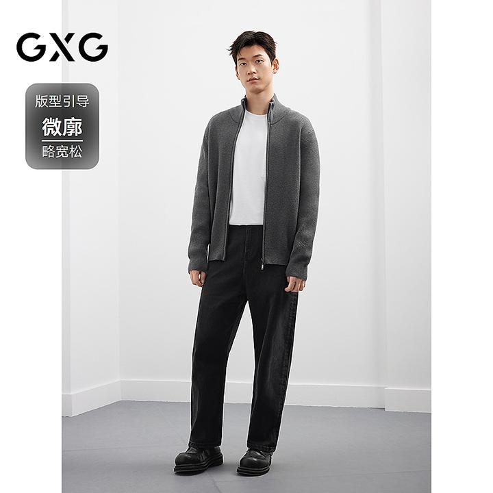 GXG男装 毛衣开衫粗坑条双头拉链外套慵懒25年冬新款#G25D304007