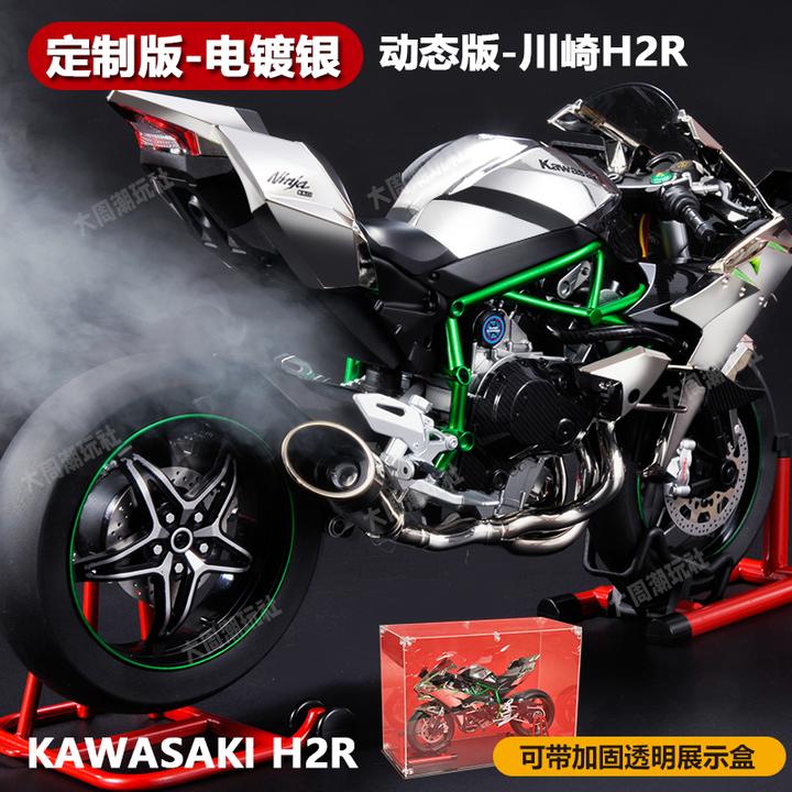 XLG新款川崎h2r摩托车可点火启动仿真机车合金模型摆设男生礼物