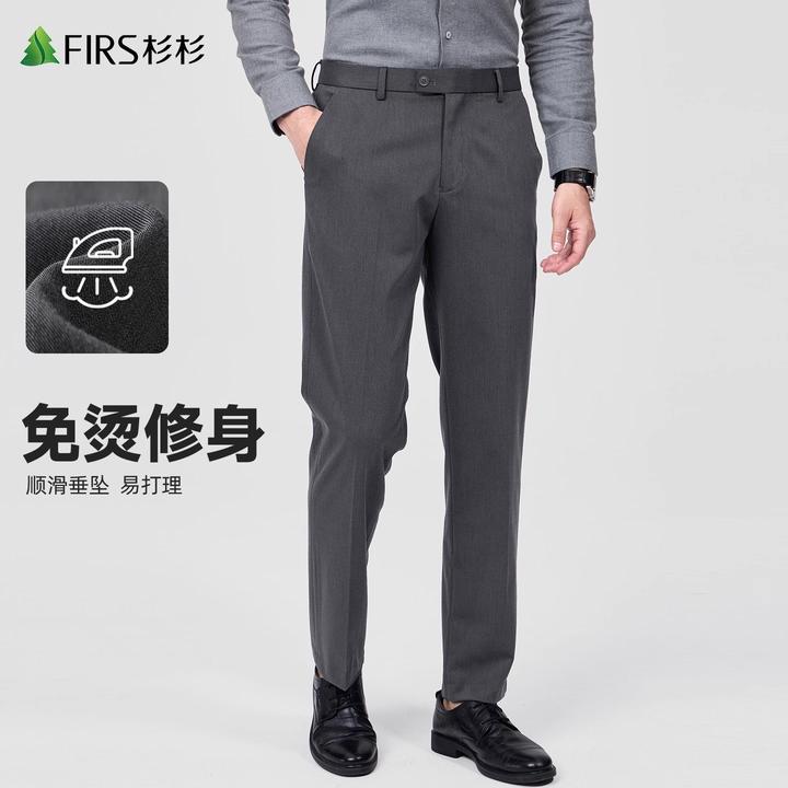 【免烫色纺】杉杉商务男士西裤男2025秋季新款修身直筒抗皱休闲长裤