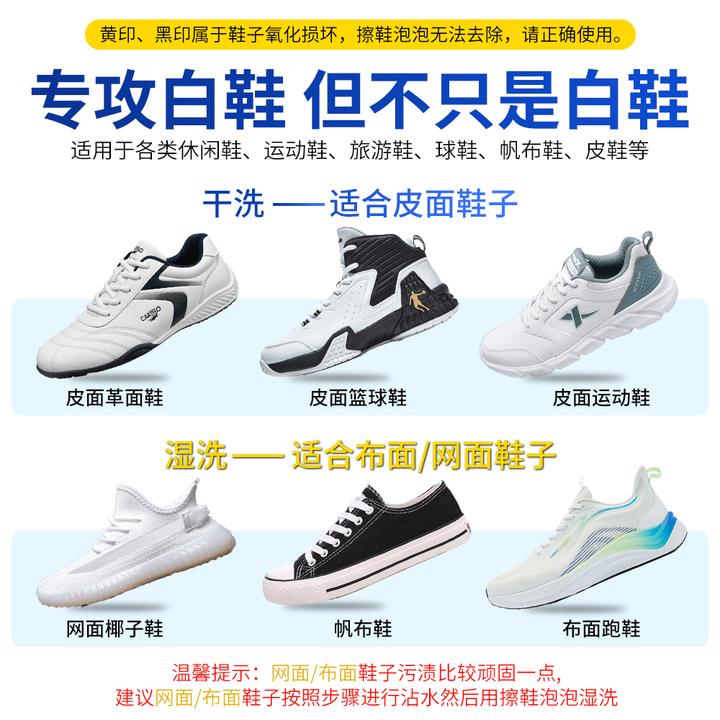 送大刷大毛巾【王丽云力荐】梵蒂娅鞋靴干洗泡泡小白鞋清洁剂免水洗