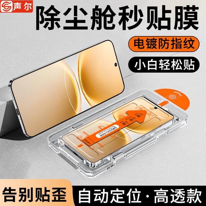 适用vivoY500Pro无尘舱秒贴钢化膜vivoY300/y300gt全屏高清手机膜