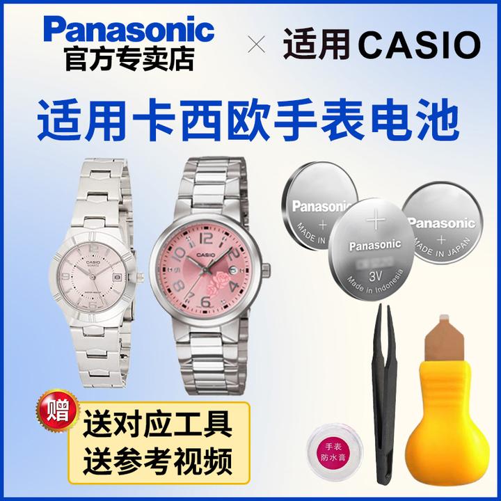 适用卡西欧手表纽扣电池3363 LTP-1215 1241 1292 1302 1358 V002