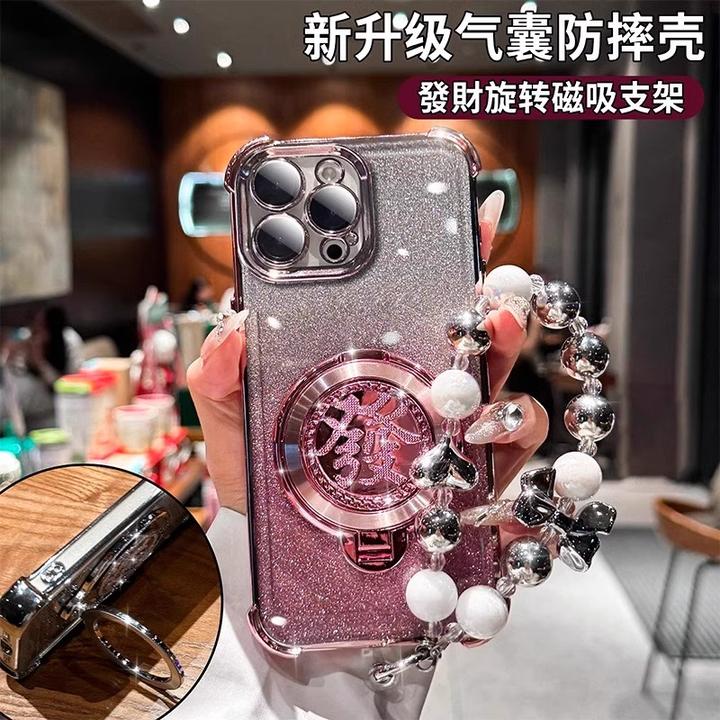 發旋转支架适用苹果16手机壳透明闪粉四角防摔网红女款高档带手链