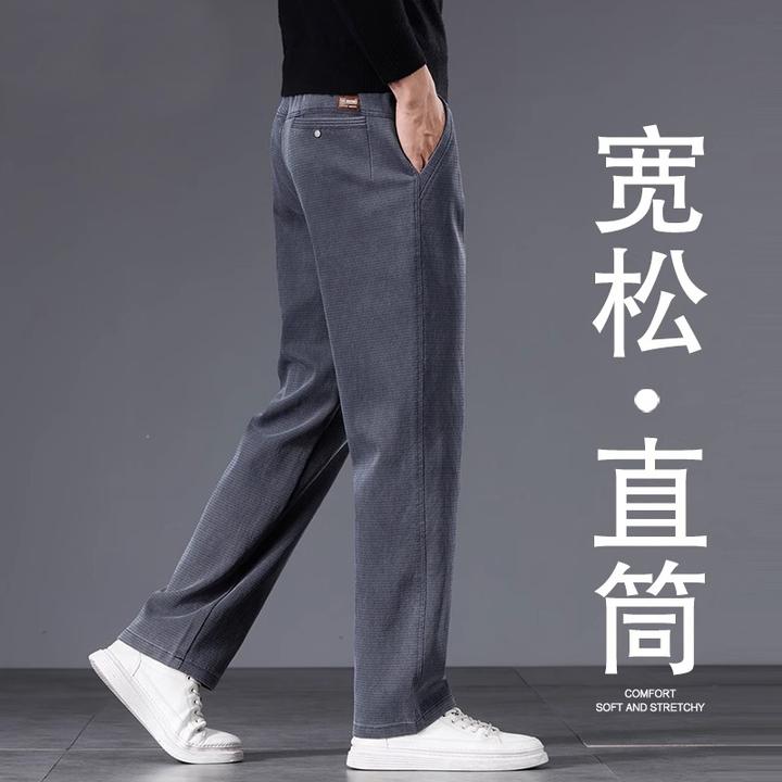 香港2025秋季新款高端休闲裤男士宽松直筒百搭舒适中年弹力长裤子