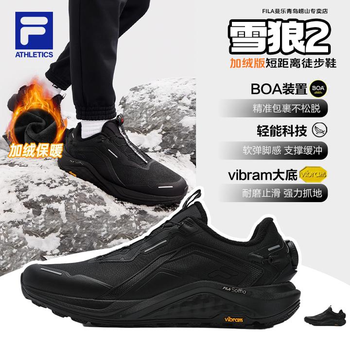 Fila/斐乐【加绒BOA雪狼2】加厚保暖时尚男子休闲运动鞋A12M541296