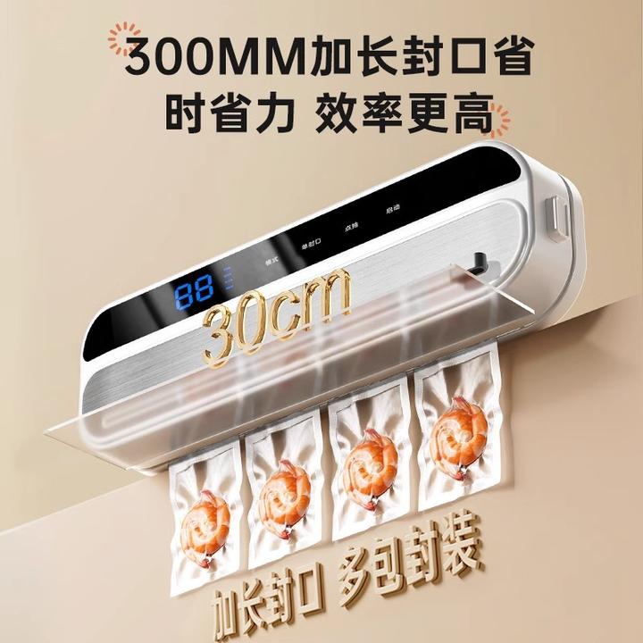真空机封口机家用干湿食品包装一体机保鲜密封机全自动压缩塑封机