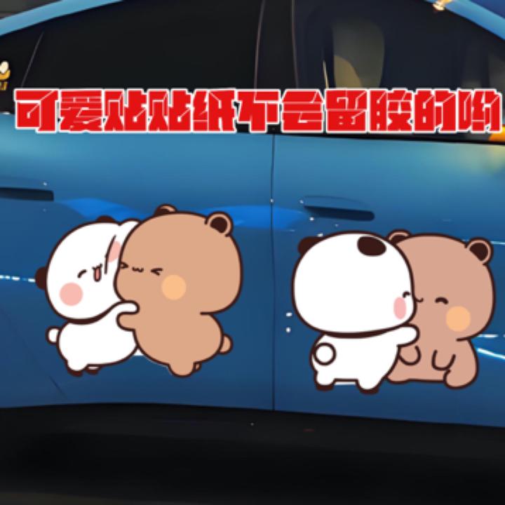 卡通一二车贴创意布布可爱萌油箱盖车门贴防水党划痕