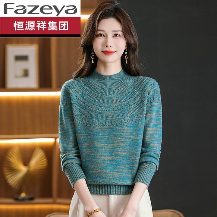 恒源祥集团彩羊羊毛衫女秋冬新款妈妈装半高领加厚内搭毛衣打底