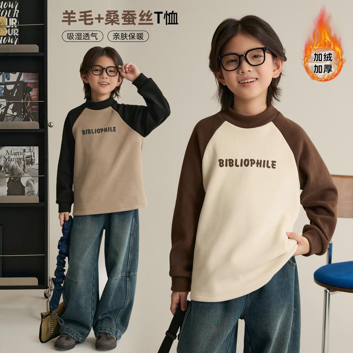 辰辰妈【一件过冬】儿童加绒加厚T恤撞色插肩男童半高领上衣9118X