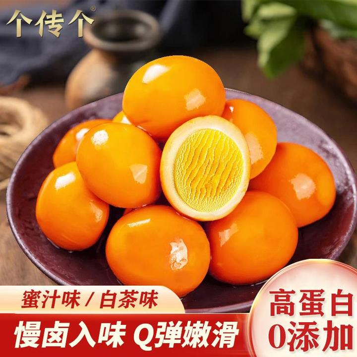 个传个福建特产福鼎蜜汁白茶味营养鹌鹑蛋新鲜卤蛋零食小吃