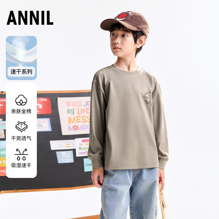 安奈儿男童圆领长袖针织衫2025秋新款