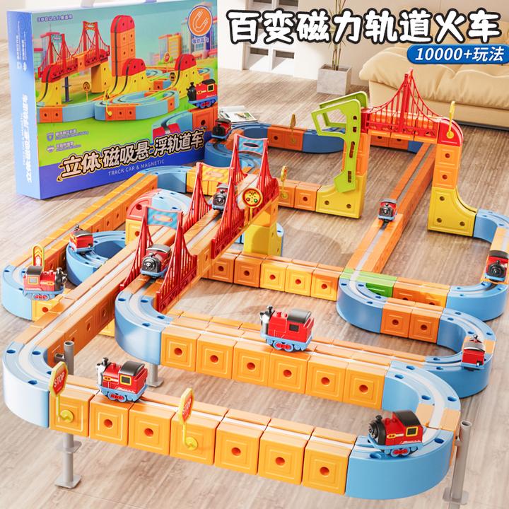 圣诞礼物磁力轨道车吸磁小火车拼搭积木悬浮电动立体百变装玩具车