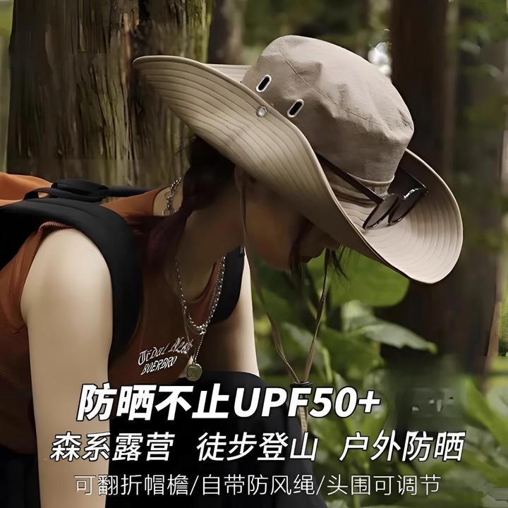森系大檐抽绳渔夫帽子女夏季户外登山钓鱼防晒帽遮阳的西部牛仔帽