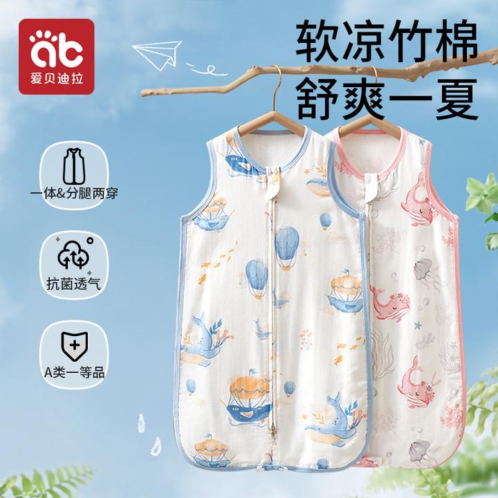 爱贝迪拉婴儿无袖睡袋春夏款竹棉纱布宝宝背心新生儿童防踢被子薄