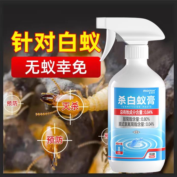 灭白蚁专用药强效专用药杀除飞蚁的药粉专治白蚂蚁蛀虫灭除喷雾剂