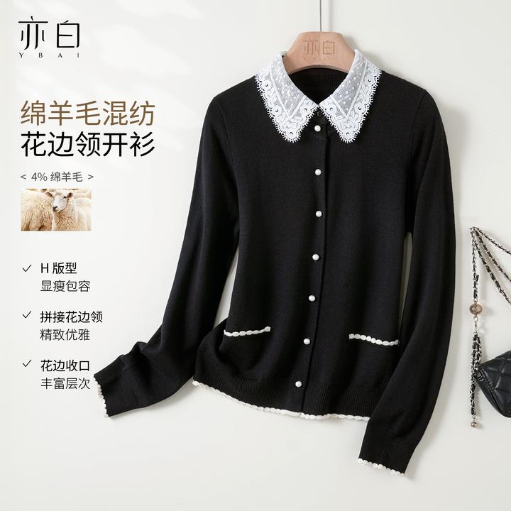 亦白【织夜】25冬季新款女装气质简约百搭花边领拼接针织衫开衫上衣