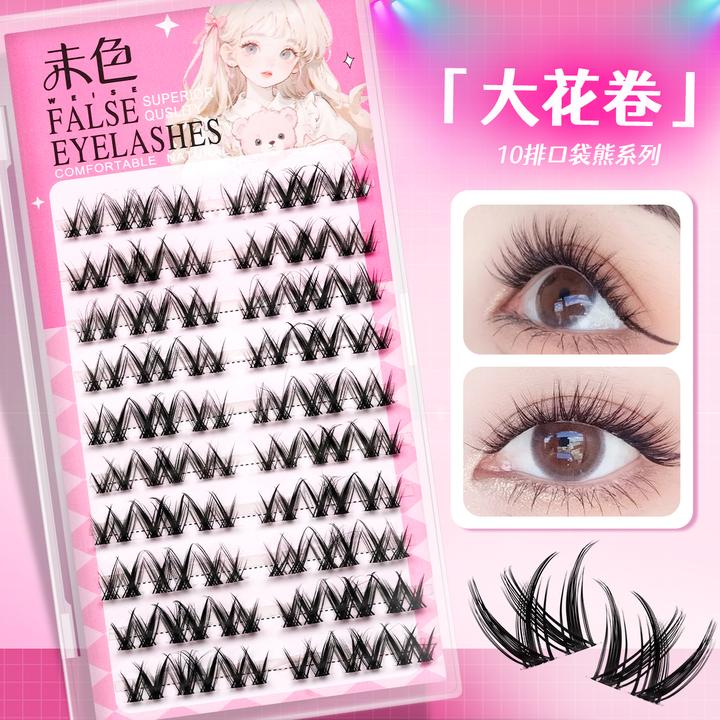未色大花卷假睫毛W型10排5D芭比漫画仿真超自然上镜浓密辣妹风