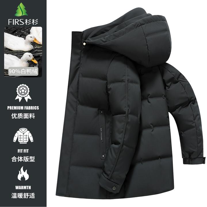 FIRS/杉杉男士羽绒服防风保暖帽子可拆卸商务冬季舒适休闲外套